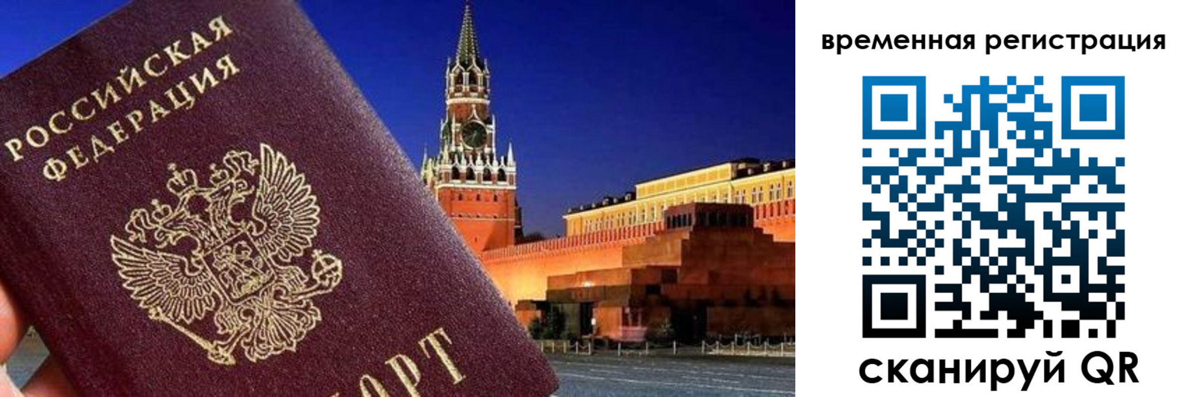 регистрация в Артёме